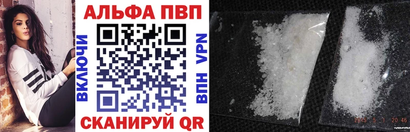 как найти наркотики  Дмитров  A PVP Crystall 