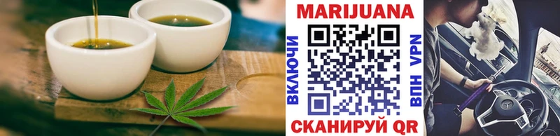 купить   Дмитров  shop как зайти  Еда ТГК конопля 