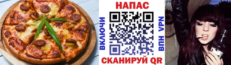 Canna-Cookies конопля Дмитров