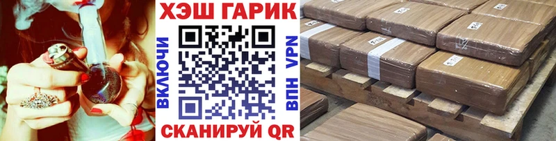 купить  цена  Дмитров  Гашиш Cannabis 