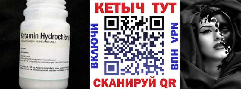 наркота  Дмитров  КЕТАМИН VHQ 