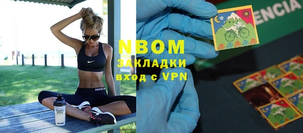 mdma Богородицк