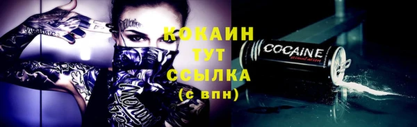 меф Бронницы