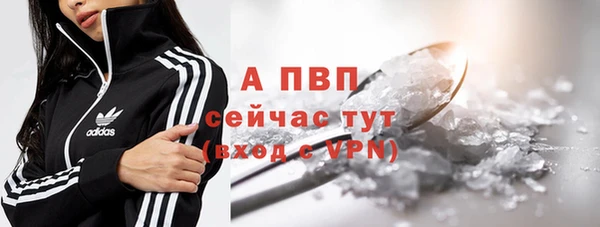 дурь Богородск
