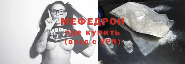дурь Богородск