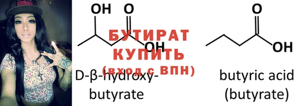меф Бугульма