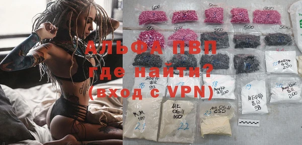 дурь Богородск