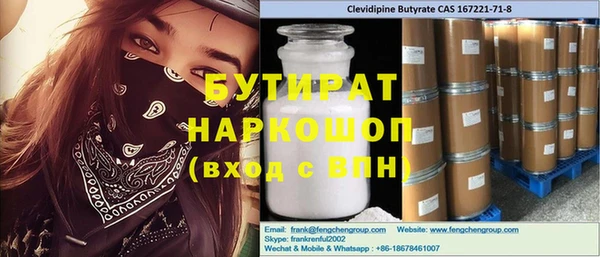 mdma Богородицк