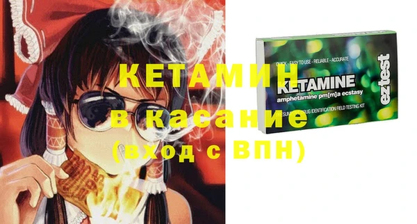 дурь Богородск