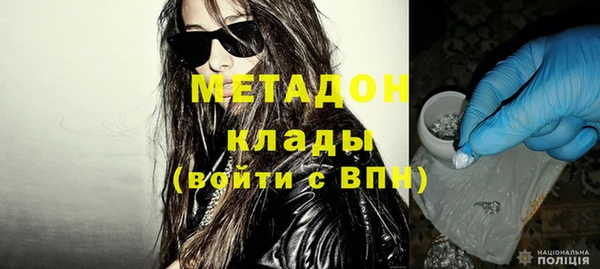mdma Богородицк