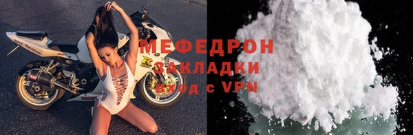 дурь Богородск