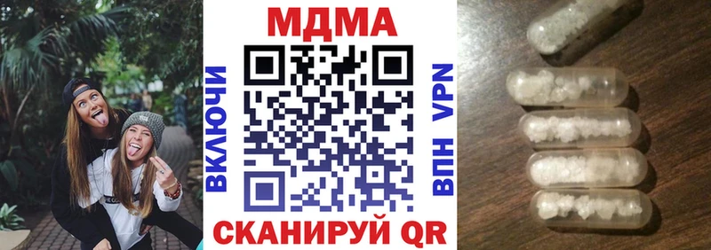 MDMA кристаллы  это какой сайт  Дмитров  купить наркотики сайты 