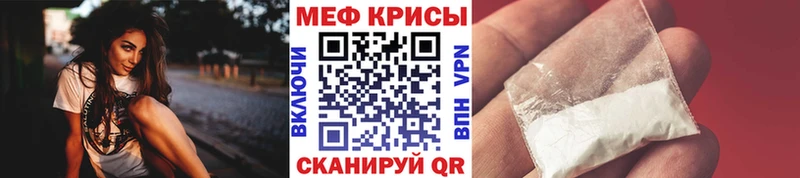 купить наркотик  Дмитров  МЕФ mephedrone 