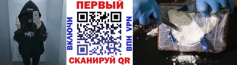 Первитин кристалл  blacksprut как войти  Дмитров 